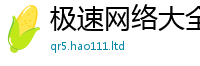 2025最新免费资料大全所7777788888管家婆老家凤凰网